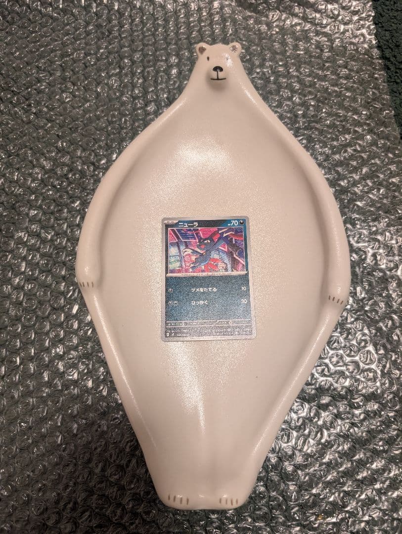 ち*こ様 小堤晶子　しろくま深皿