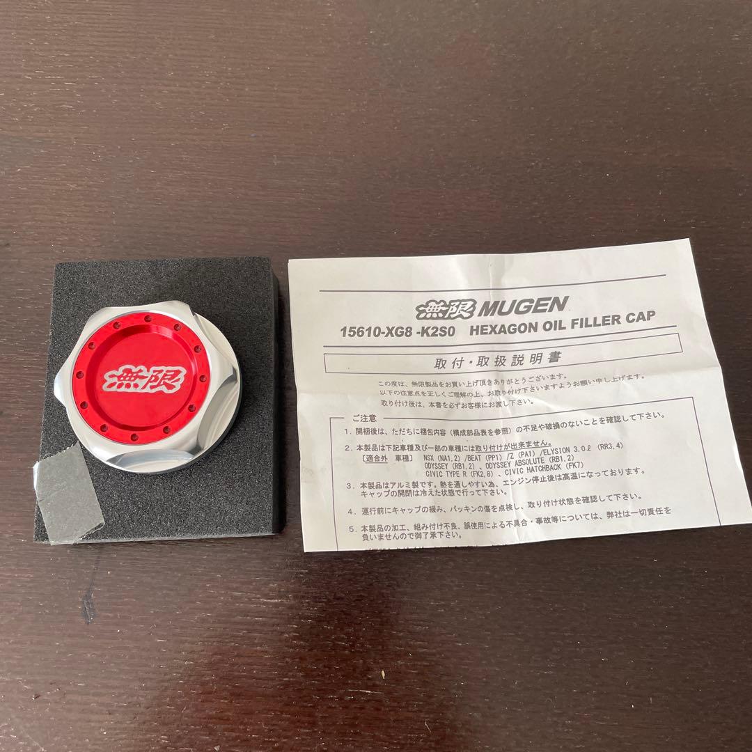 無限オイルキャップ アルミ製 赤