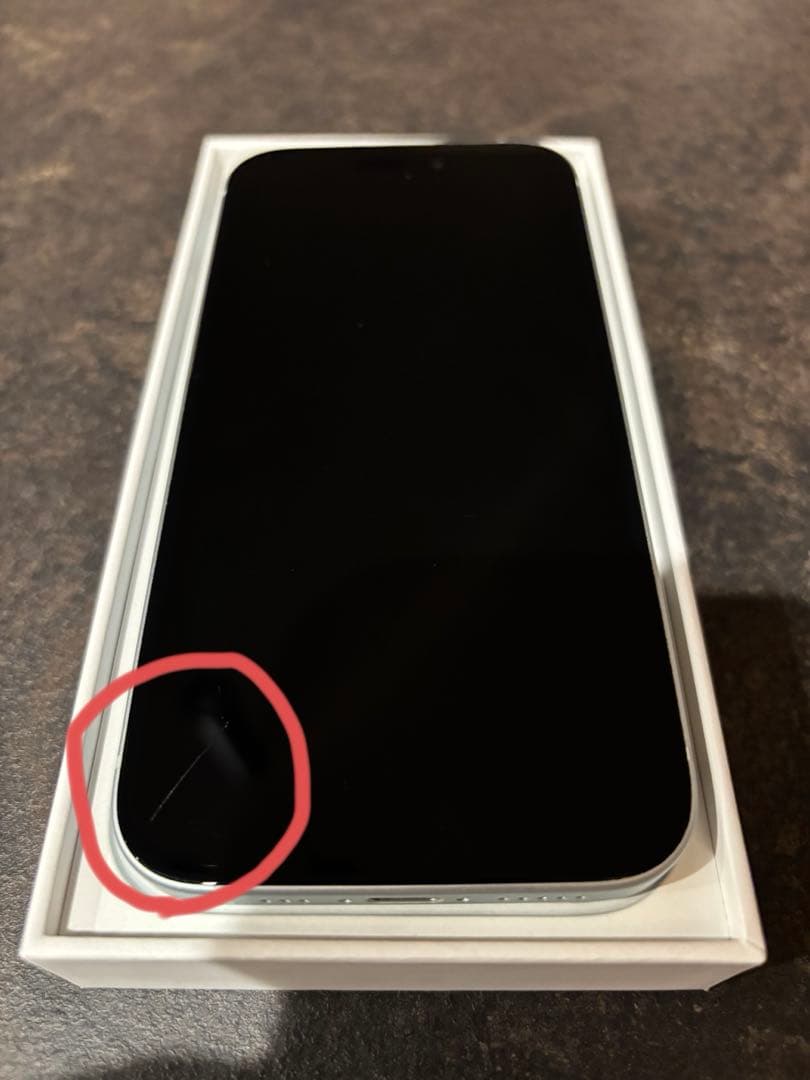 Apple iPhone 15 本体 128GB ブルー