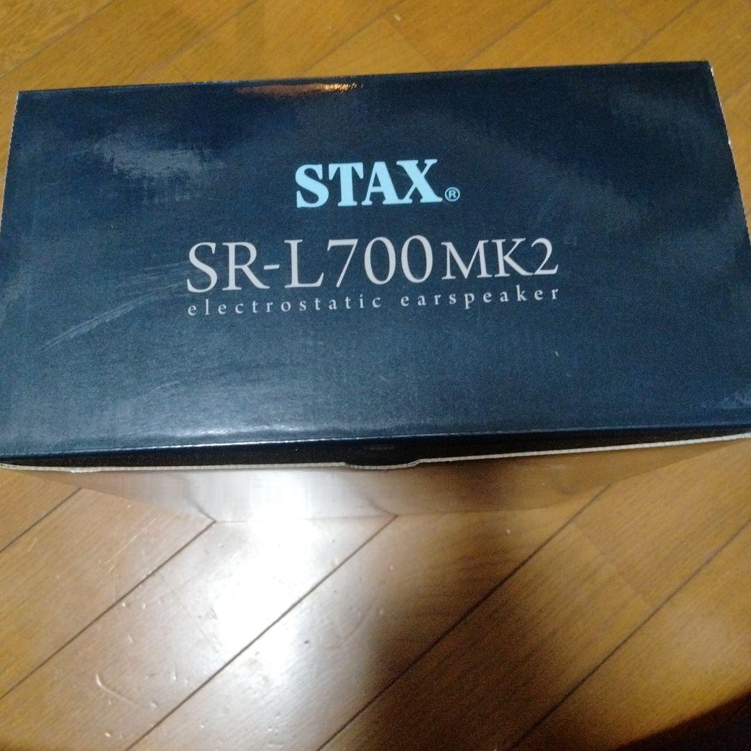 【新品未使用】STAX SR-L700MK2