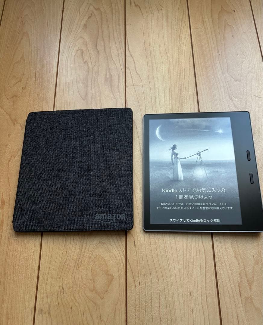 美品 Kindle Oasis 10世代 Wi-Fi 8GB 広告あり カバー付