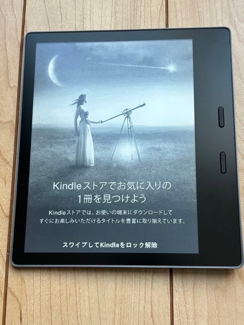 美品 Kindle Oasis 10世代 Wi-Fi 8GB 広告あり カバー付