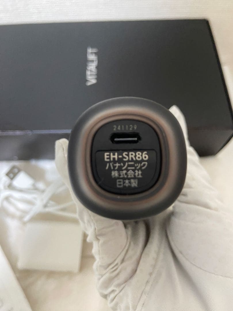 Panasonic バイタリフトEH-SR86-T 保証書あり おまけジェル付