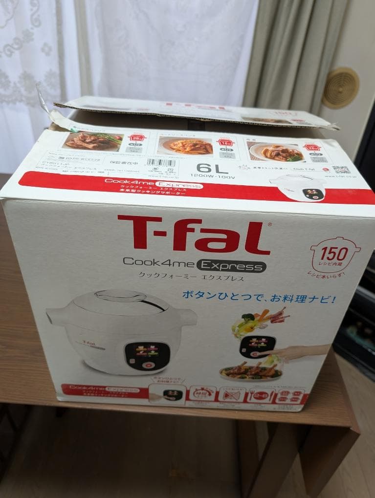 テイファール電機圧力鍋 Cook4me Express
