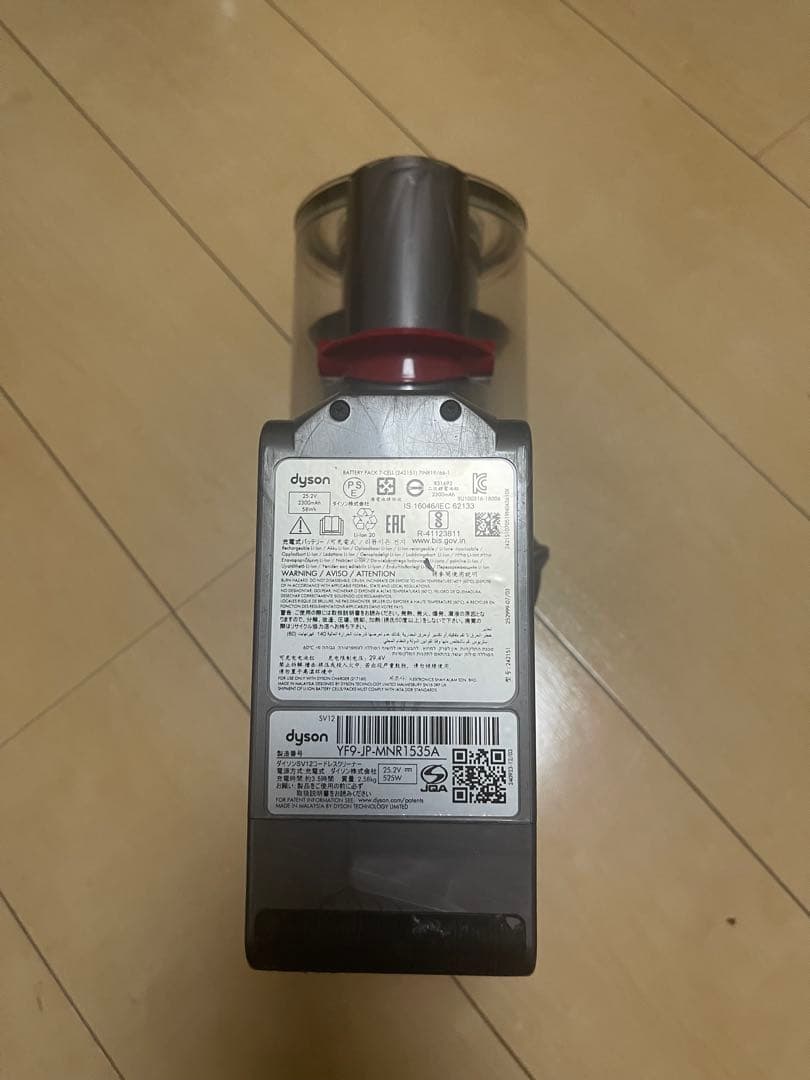 【美品】Dyson SV12 Cyclone V10 本体エコー61分