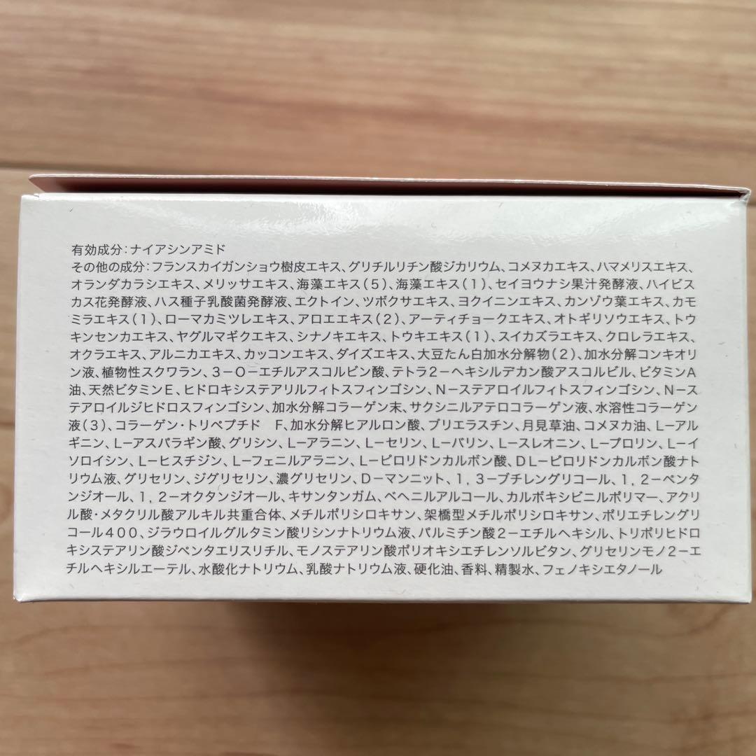 CANDEL プレミアリフト 58g