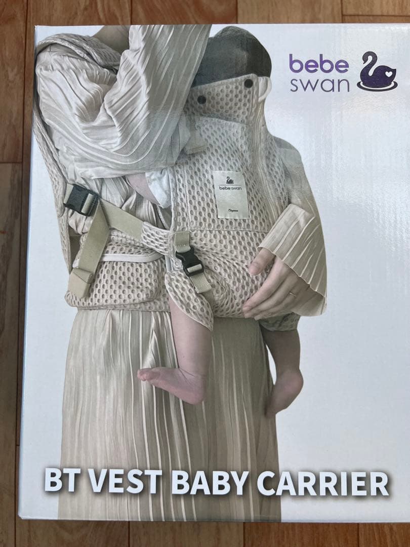 ベビースワン 抱っこ紐 グレー 5WAY よだれかけ2枚つき