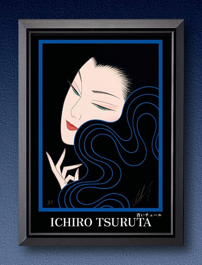 鶴田一郎・アート【A4 サイズ写真ポスターフレーム付き１０点セット】ポスター