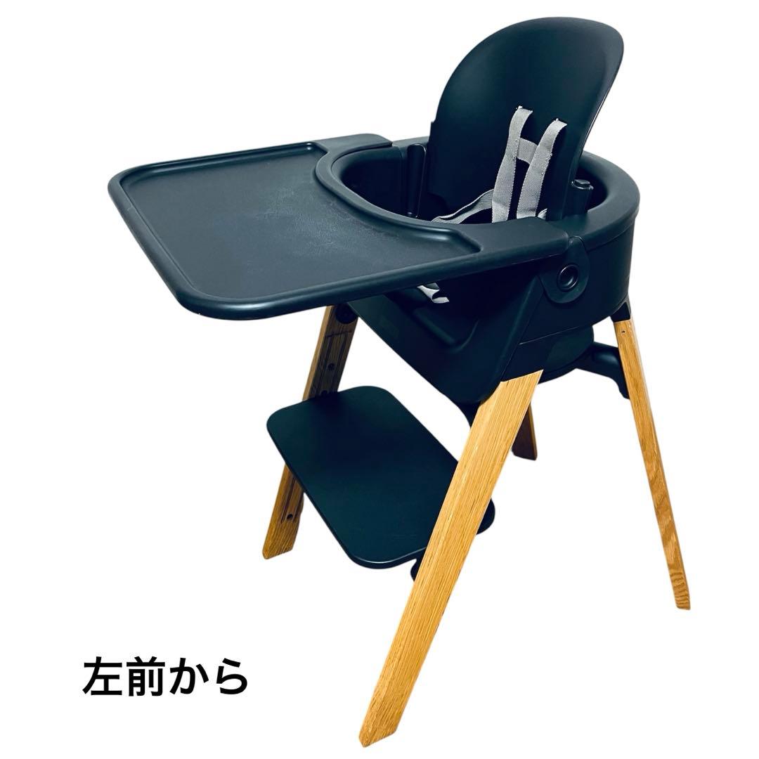 【秋セール中】STOKKE ストッケ ステップスチェア ブラック/ナチュラル