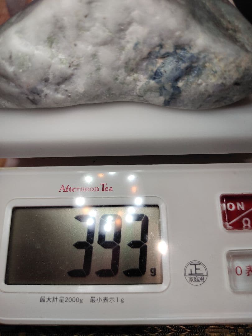 横川 青翡翠 重さ393g 全体的にチラホラとラベンダーも入っています。