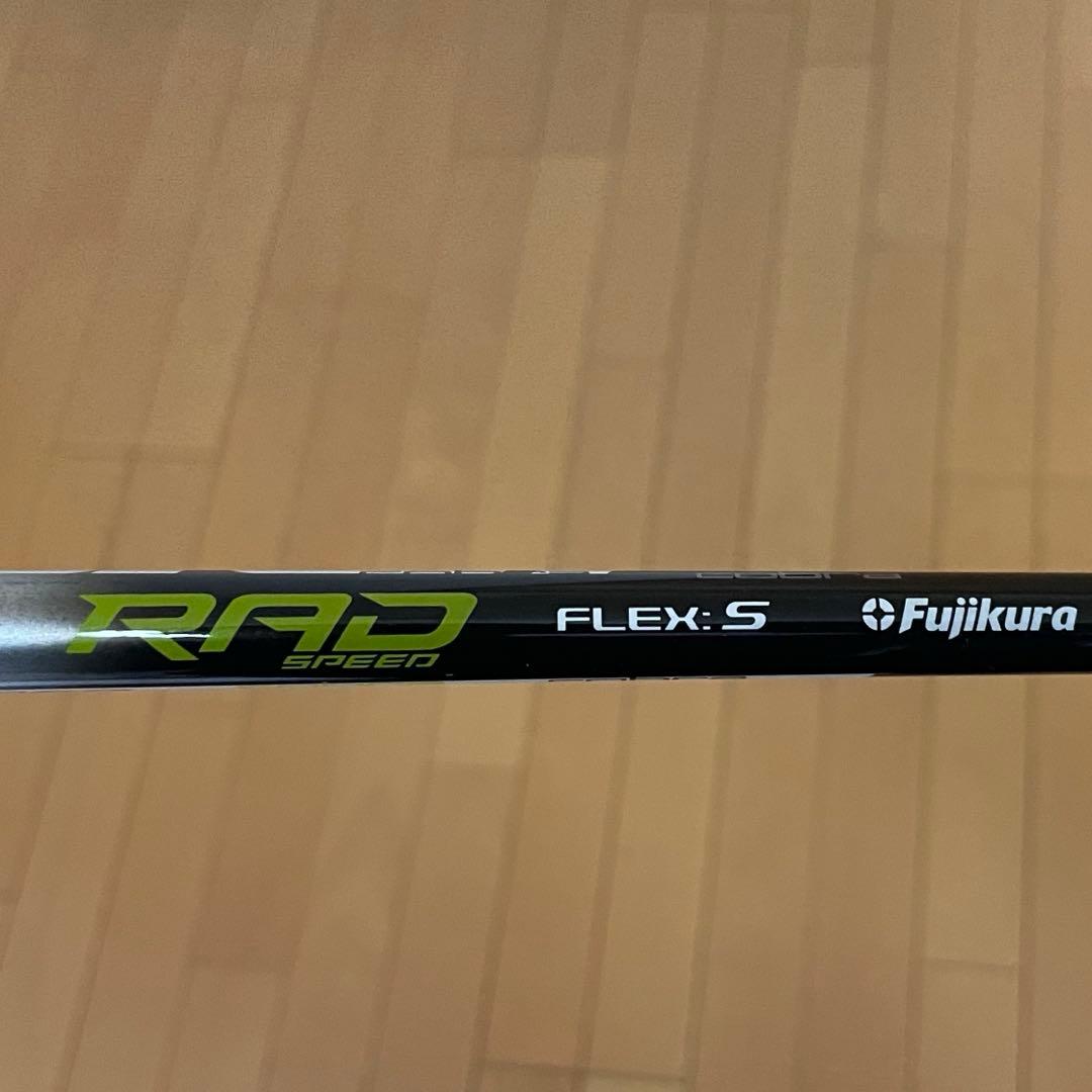 コブラ RADSPEED ワンレングスユーティリティ 2021 3H/4H/5H