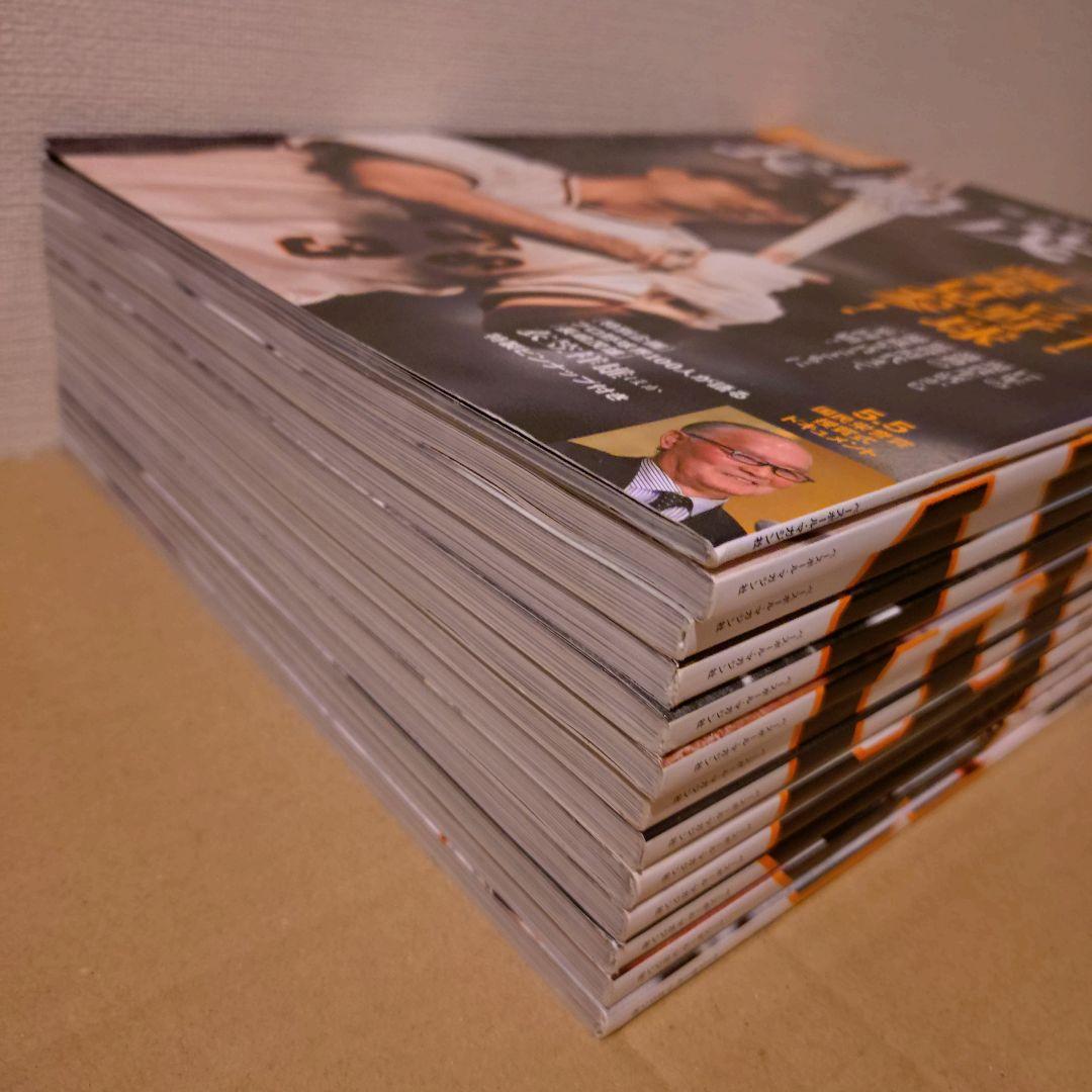 月刊長嶋茂雄 全巻 ベースボールカード付き（特製カードフォルダ収納済）