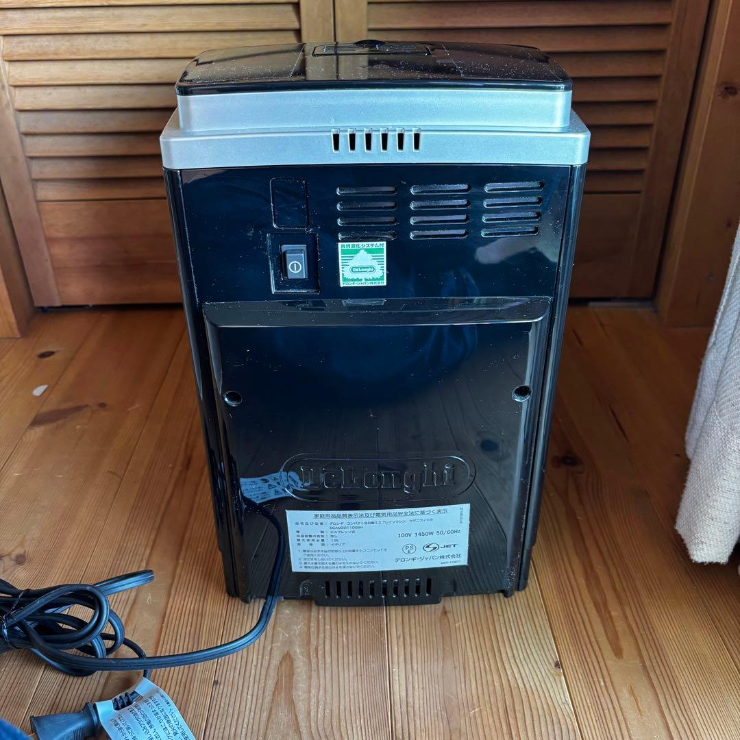 デロンギ　マグニフィカS 業務用モデル ECAM22110SBH