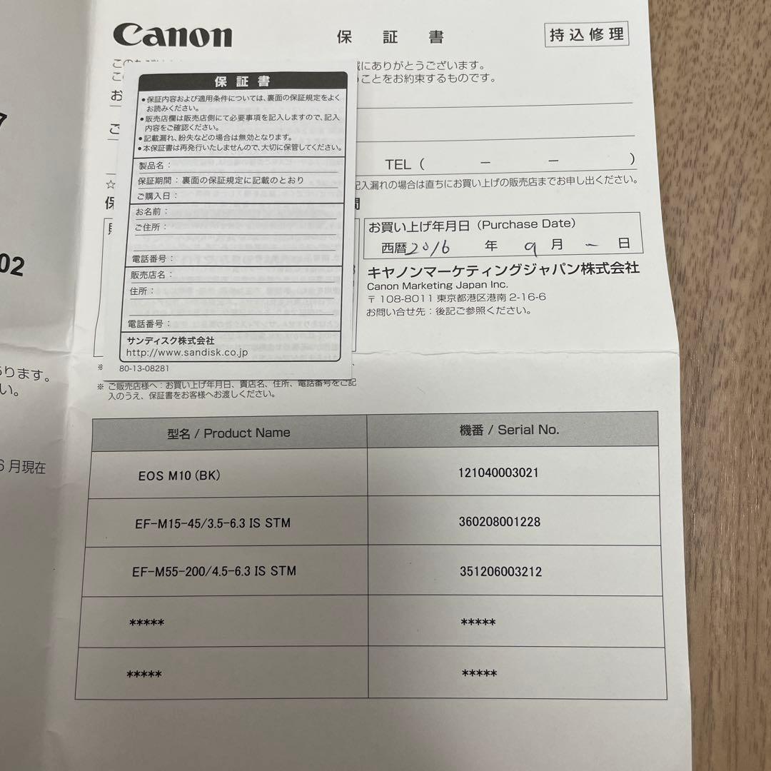 Canon キヤノン　EOS M10