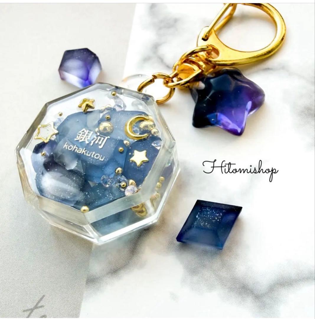 桔梗ページ 14点