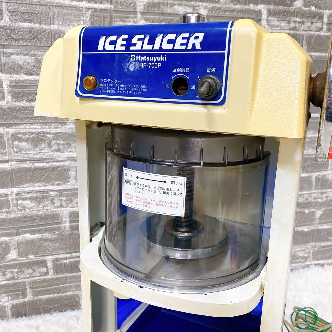中部コーポレーション 初雪 HF-700Pかき氷機 ブロック氷 アイススライサー