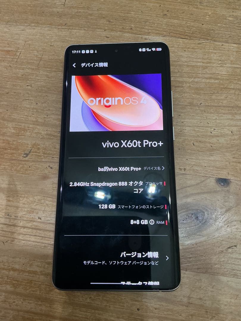 訳あり vivo x60tpro+ 8/128GB 大陸版