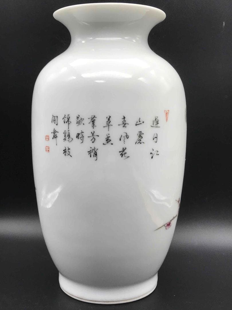 中国古美術　清時代　「大清光緒年製」在銘　粉彩花鳥詩文瓶　繊細細密(A-32)