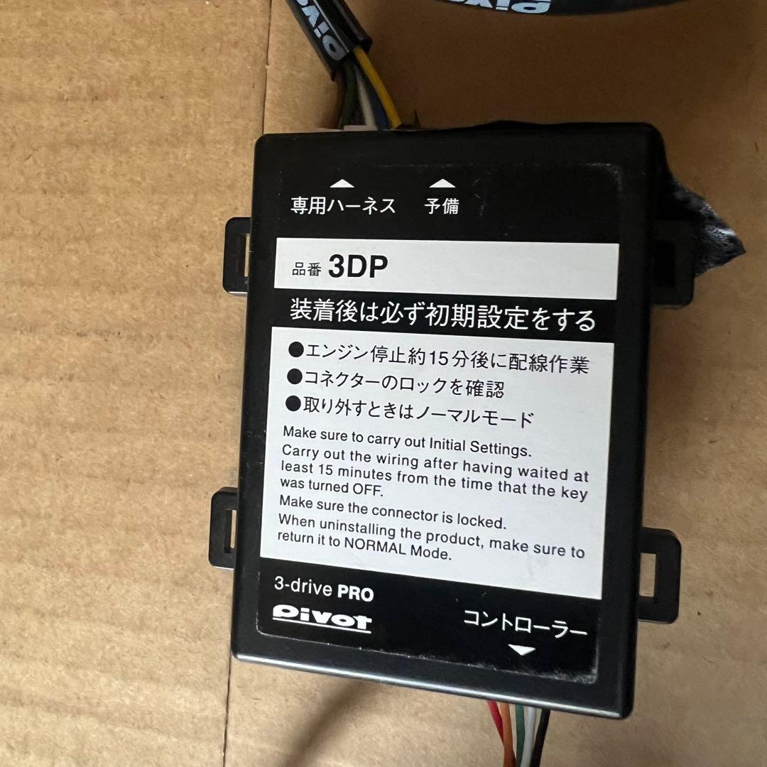 Pivot 3-drive PRO スロコン　JB64ジムニー