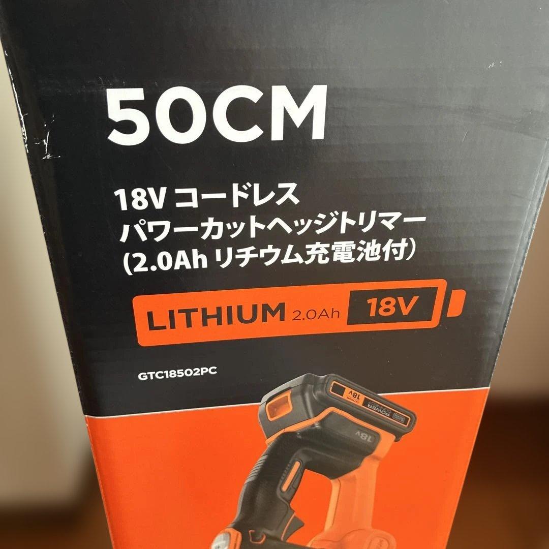 BLACK＋DECKER ブラックアンドデッカー 18Vヘッジトリマー2.0