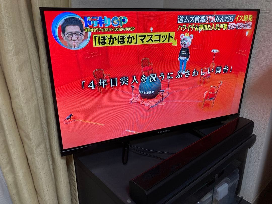 nexxion FT-A3263B 32V型デジタルハイビジョン液晶テレビ