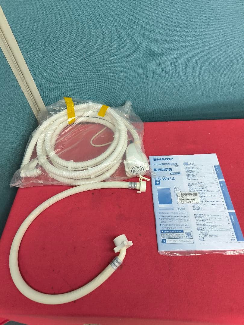 2022年製　シャープドラム式洗濯乾燥機11k /6k ES-W114　洗剤自動