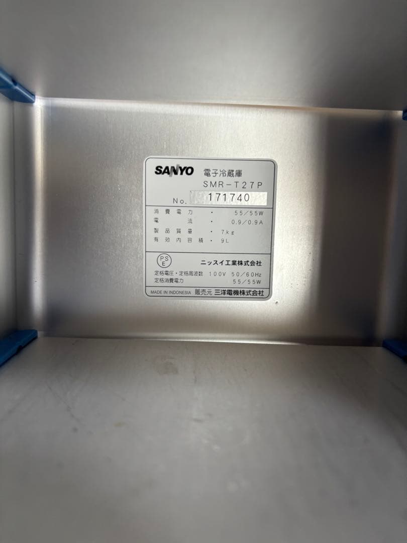 リポビタン ミニ冷蔵庫 3段棚付き