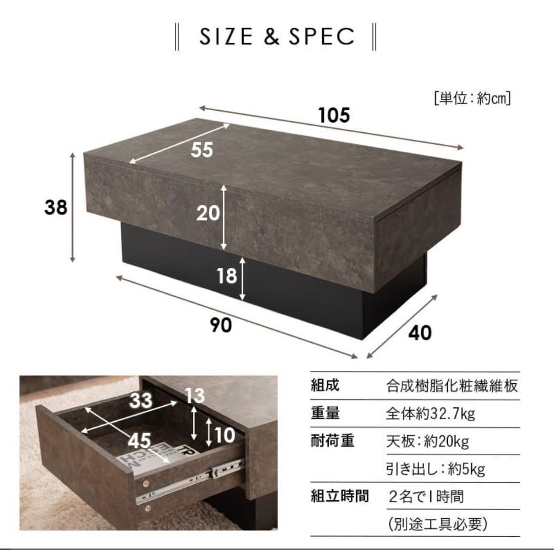 EMOOR 引出し収納付きセンターテーブル グレー