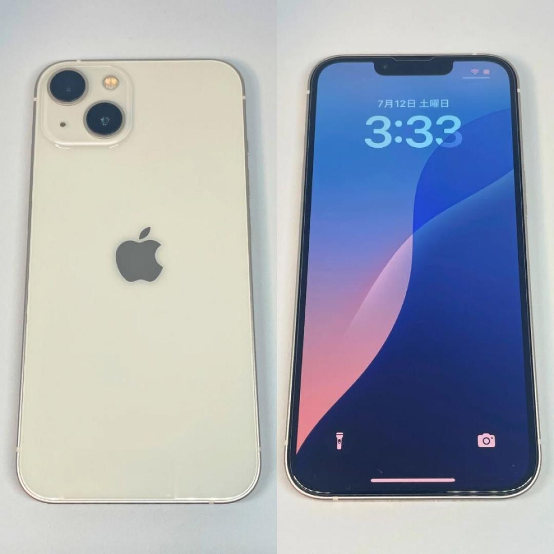 【美品】iPhone13 256GB バッテリー100% スターライト