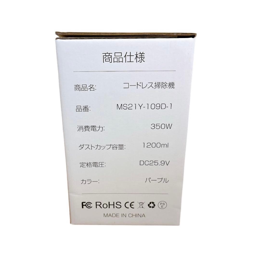 掃除機 コードレス 75kPa 強力吸引 55分連続稼働 自立式 軽量 LED