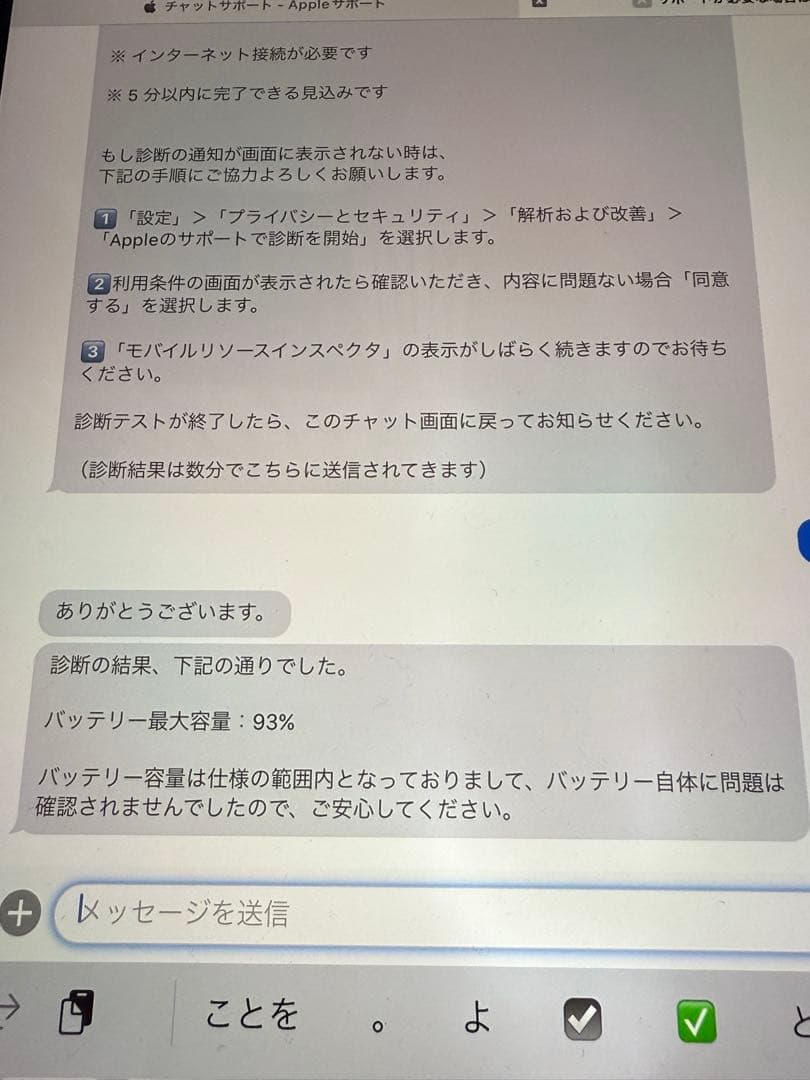 iPad Pro （10.5インチ） Wi-Fi+Cellular 256GB