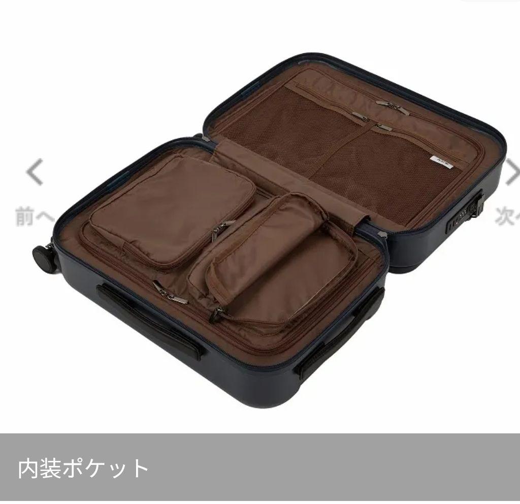 新品未使用品 ACEスーツケース(Sサイズ 29L) ネイビー機内持ち込み可