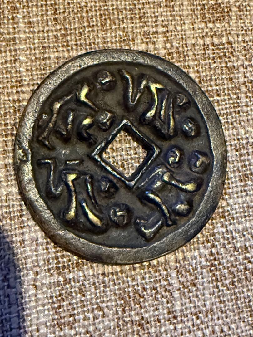 絵銭 風花雪月 中国 古銭 花銭 大型 47mm 開運 縁起物 アンティーク