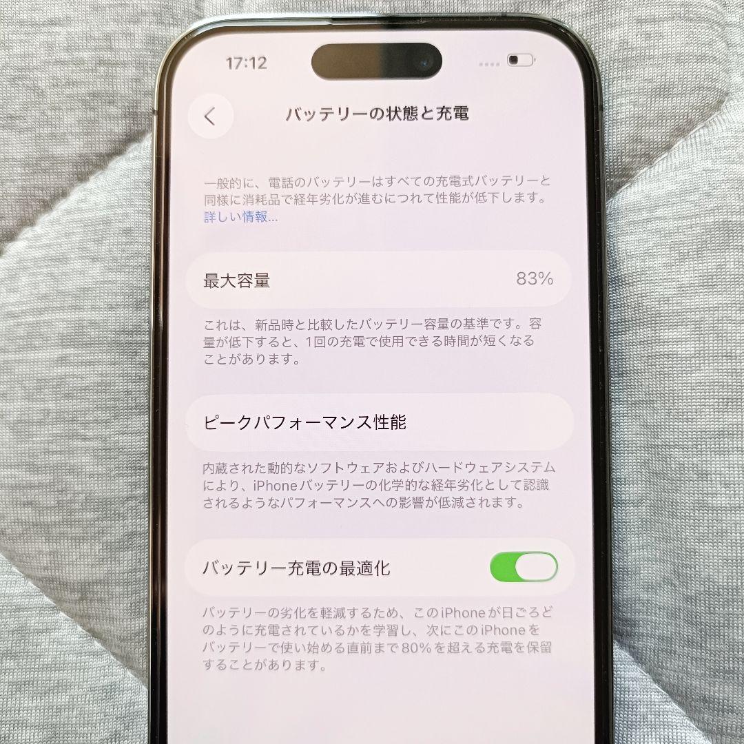 Apple iPhone14pro 256GB simフリー ディープパープル