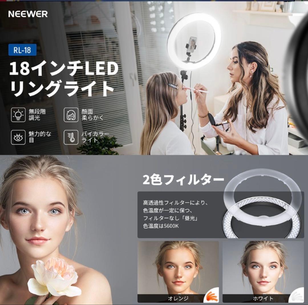 NEEWER 18インチリングライト三脚スタンド+フォンホルダー+収納バッグ付き