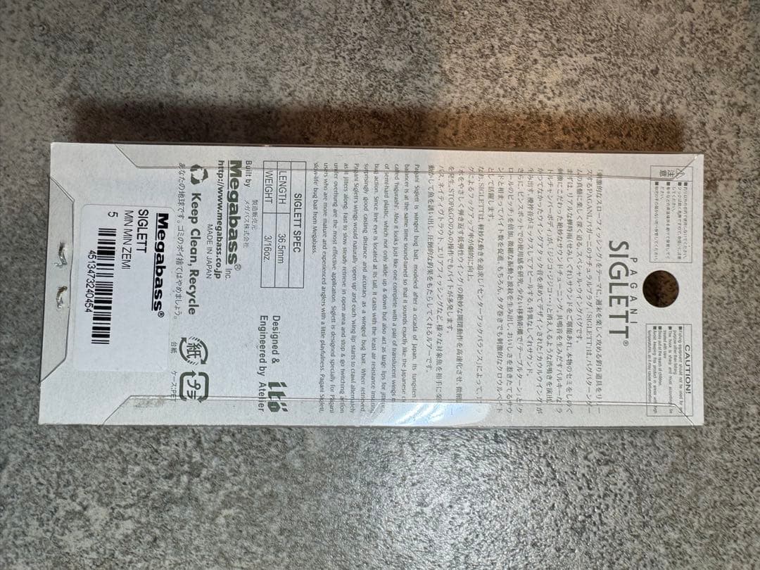 MegaBass SIGLETT ルアー 4点セット