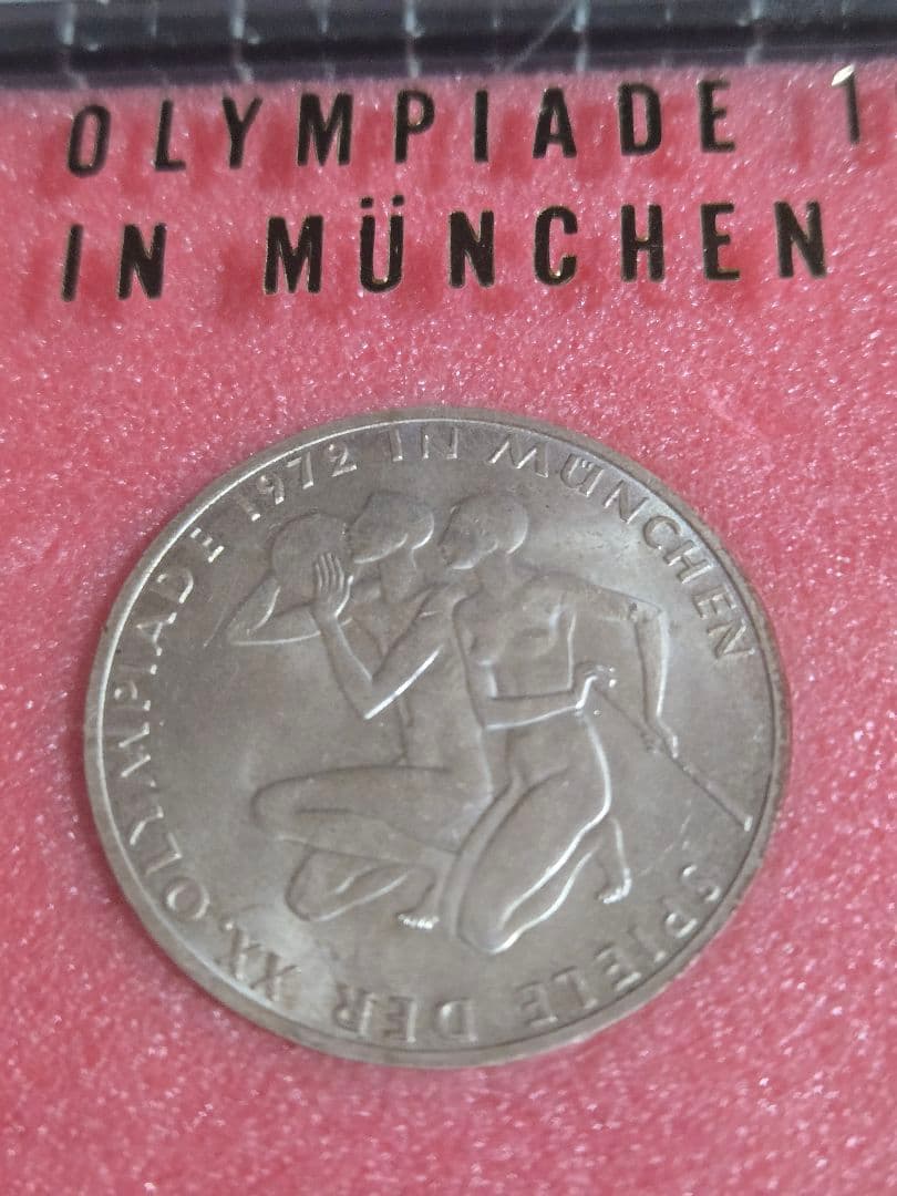 1972年ミュンヘンオリンピック ドイツ 銀貨 10マルク SV635