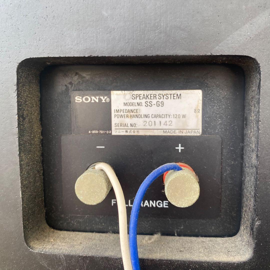 ⭐️SONY ソニー SS-G9 スピーカー ペア 片方 B