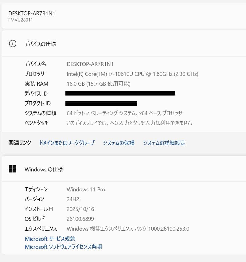第10世代、Core i7、フルHD、富士通 U9310、16GB、256GB