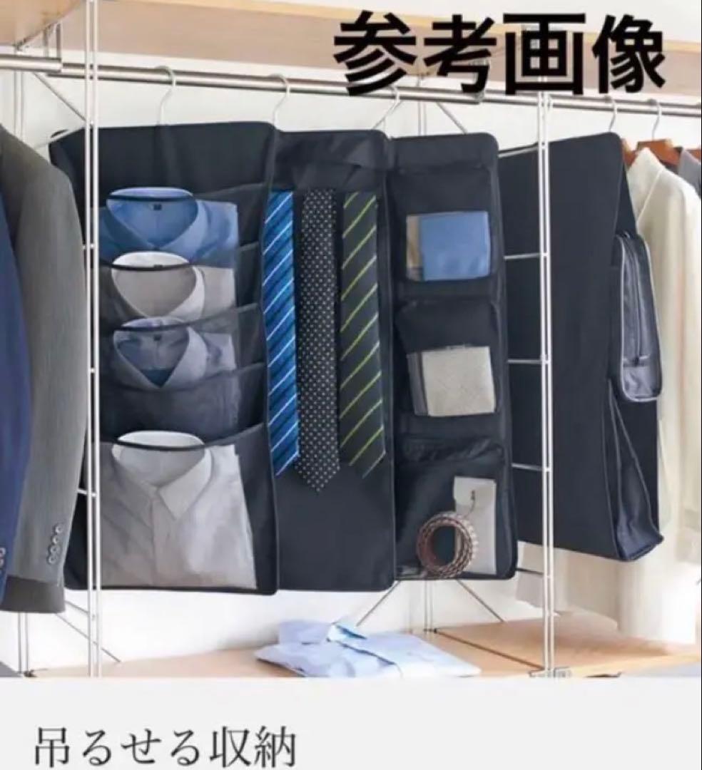 無印　吊るせる収納　無印良品