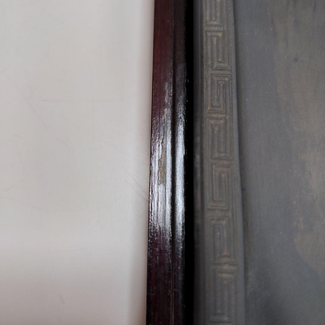 硯　中国硯　箱付　書　書道