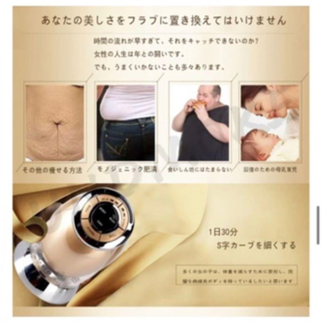 ダイエット　EMS キャビテーション