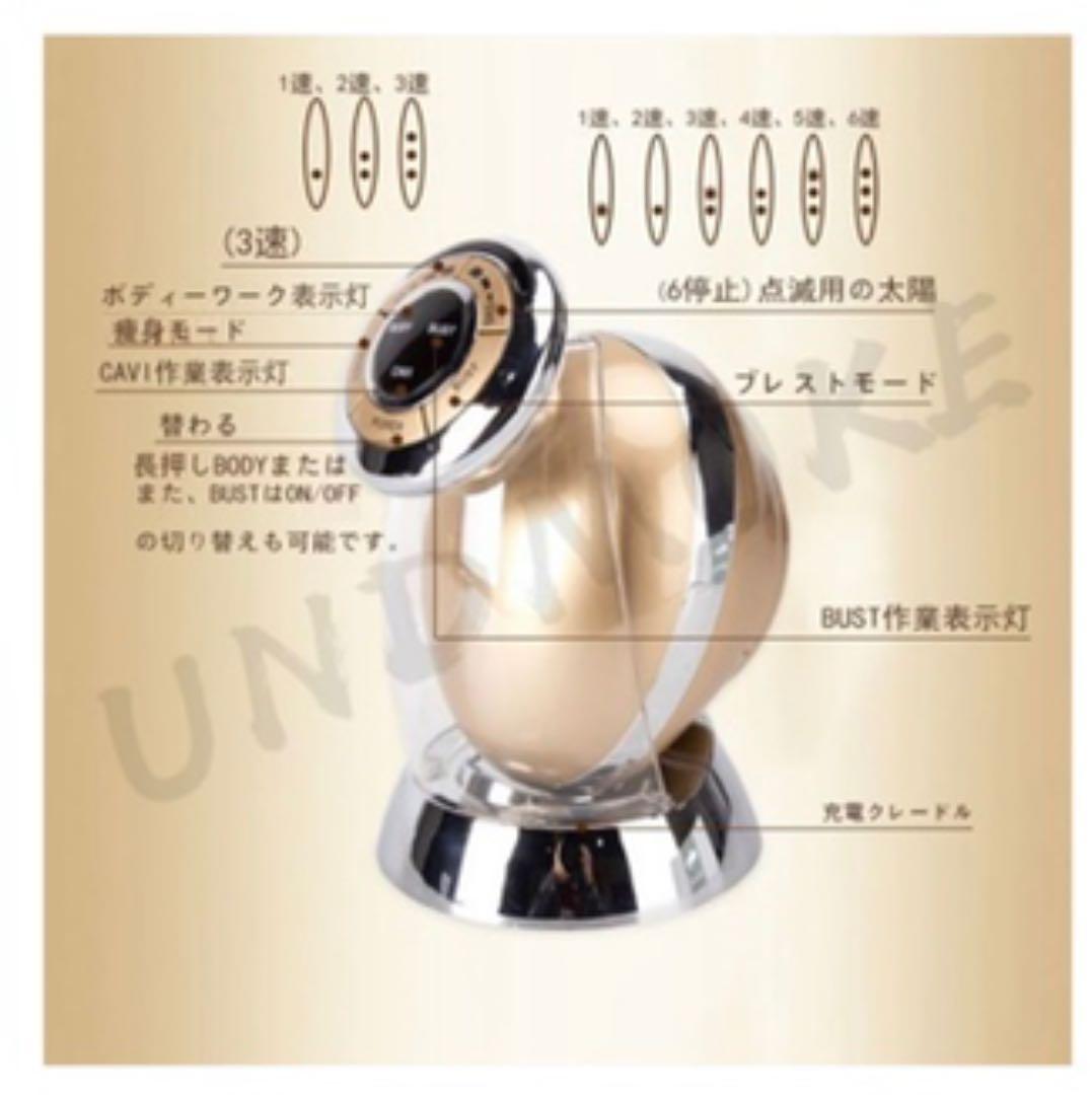 ダイエット　EMS キャビテーション