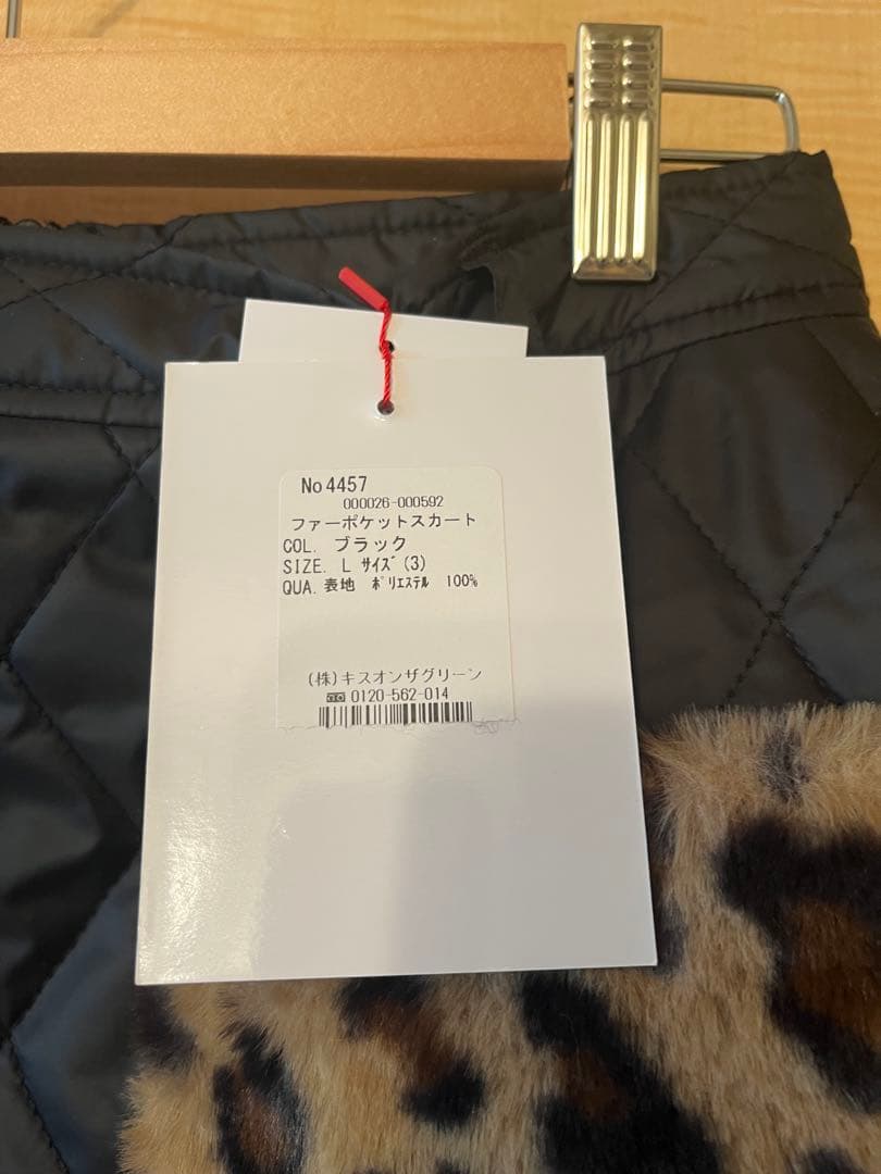 ！新品！キスオンザグリーン4点セットLサイズ