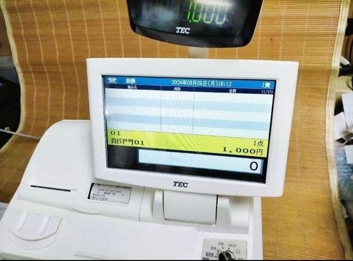 テックレジスター　FS-2055-V2　店名無料　インボイス対応　001058