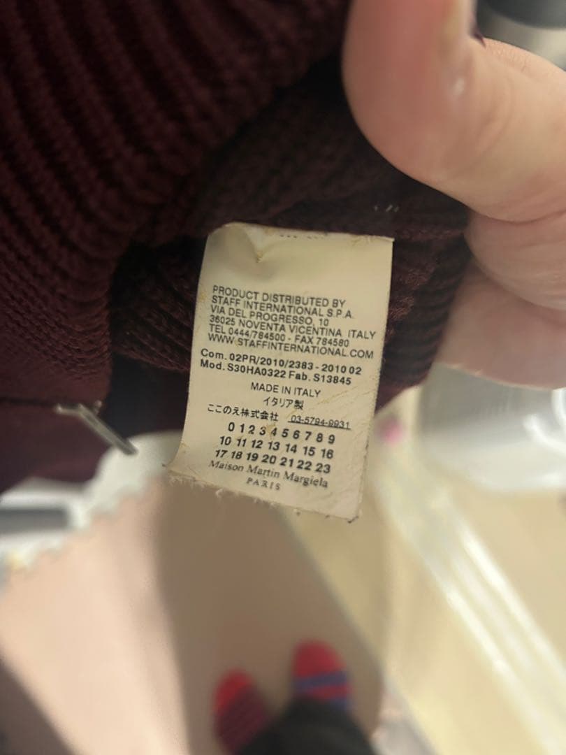 maison margielaドライバーズニット ここのえ期