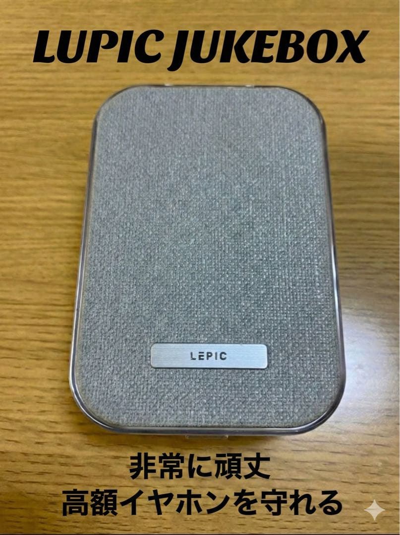 qdc White Tiger＋LUPIC JUKEBOX