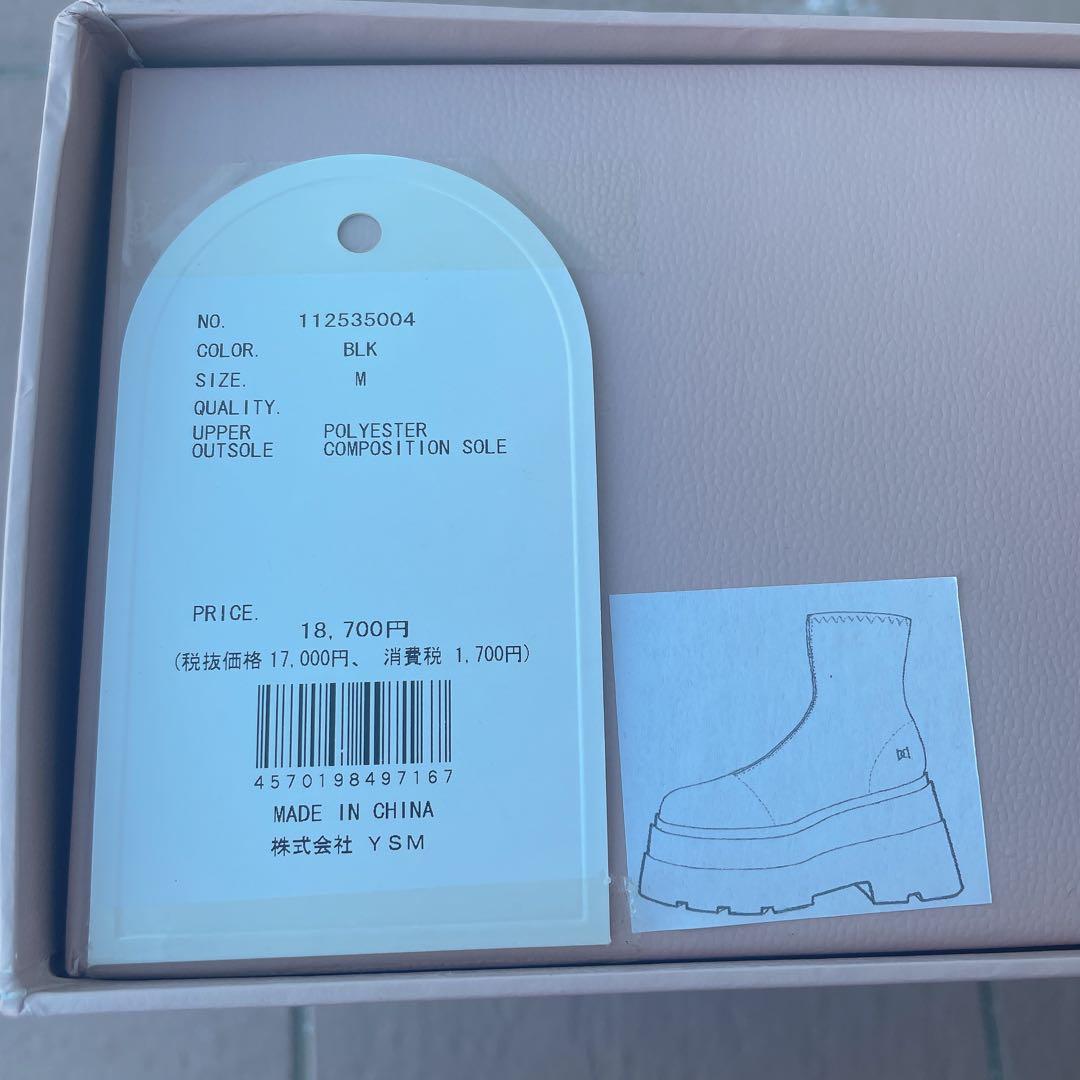 Darich ダーリッチ 美品 ウルトラストレッチフラットショートブーツ M