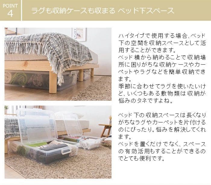 ダブルベット すのこベッド ベッドフレーム パイン材 ベット 収納 掃除 寝室