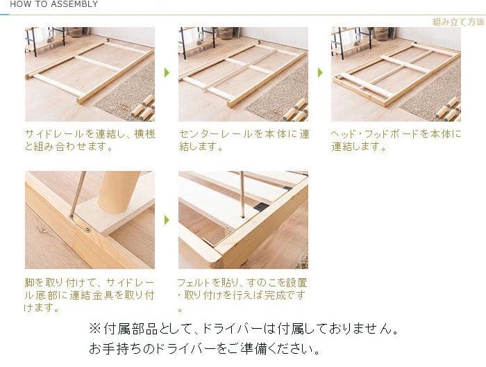 ダブルベット すのこベッド ベッドフレーム パイン材 ベット 収納 掃除 寝室